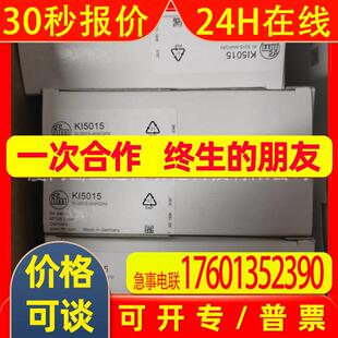 易福门IFM传感器KI5015 KI5030 KI5031