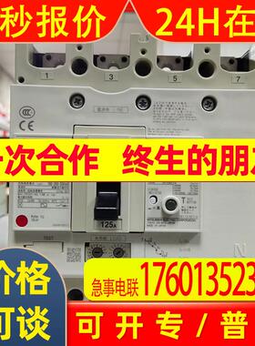 供应NV250-SV 4P 175A 200-440V 1.2.500MA CE漏电断路器