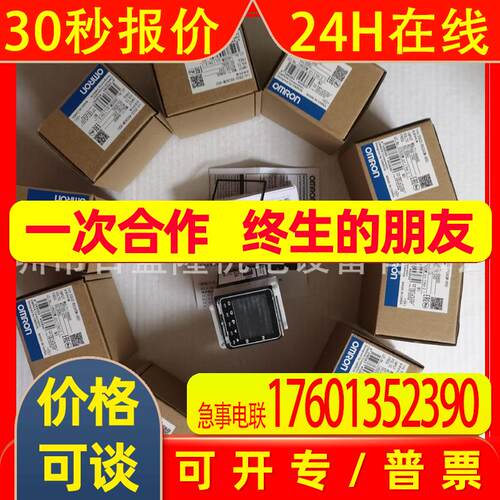 /原装全新 温控器E5CC-RW2AUM-000