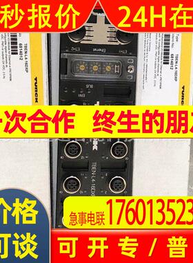 图尔克模块 SNNE-0800D-0007 BL67-8DI-P   原装  议价