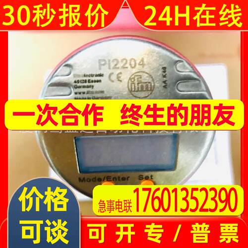 IFM易福门传感器PI2204