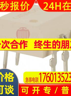G3VM-61B(TR)G3VM-61B(TR05)原装/光耦固态继电器