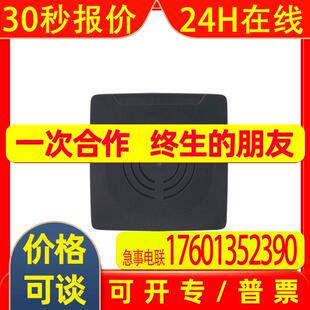 IFM易福门RFID读写头DTI600 DTI516 DTI435 ANT600 ANT420 DTI513