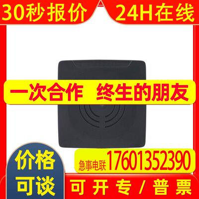 IFM易福门RFID读写头DTI600 DTI516 DTI435 ANT600 ANT420 DTI513