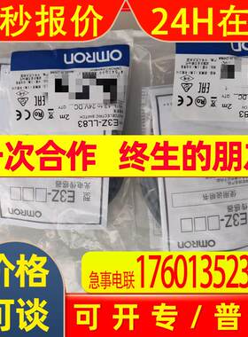 温控器E5CN-Q2MLD-500 时间继电器H3CR-F8 全新
