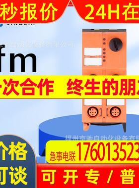 AC5223 AC5224 AC5225 AC5226  德国IFM易福门 询价