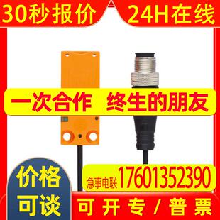 IFM易福门RFID读写头HF DTI515 DTRHF KQRWIOUS03