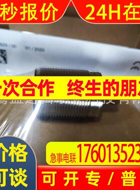 IFM易福门压力传感器ANT430  ANT431