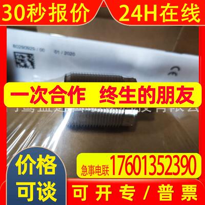 IFM易福门压力传感器ANT430  ANT431