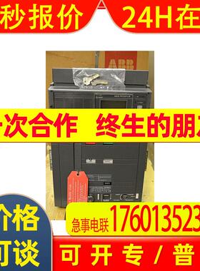 E1N800 R400 PR121/P-LSIG FHR 3P NST