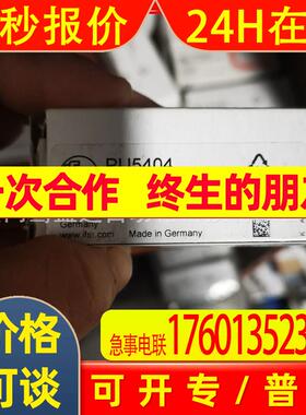 IFM易福门PU5403PU5402PU5404
