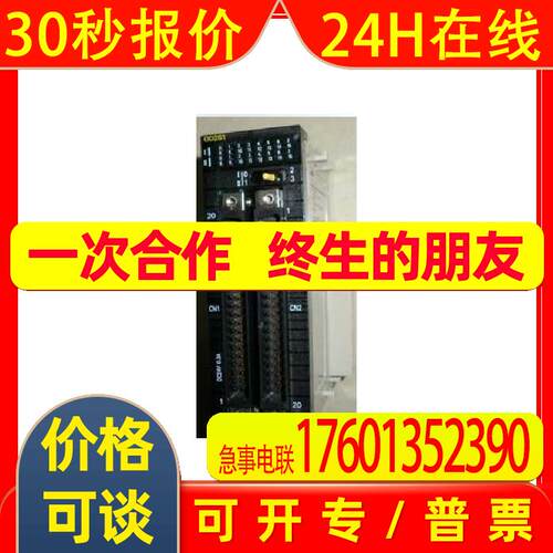 CJ1W-OD261 cj1g cpu42h