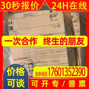 O6P202 易福门 O6P204 传感器 议价
