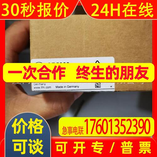 IFM易福门传感器SR5900