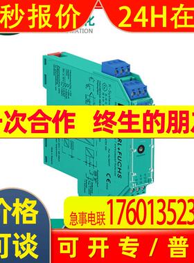 德国倍加福(P+F)安全栅KFD2-UT2-EX1