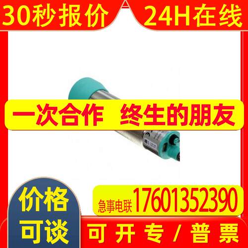 MTL   MTL4516C  安全栅  全新原装  P+F  德国进口   当天发货