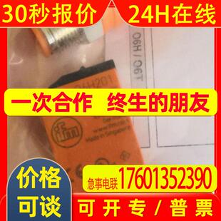 IFM易福门接近开关传感器O4H500 O6E204 O6H201 IGS204 O5E500