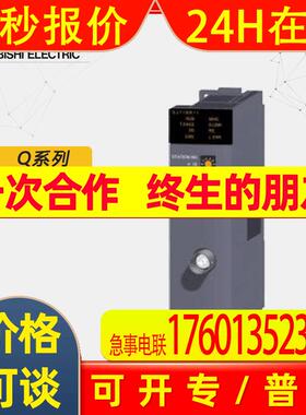 QJ61CL12 全新/Q系列PLC通讯模块 原装