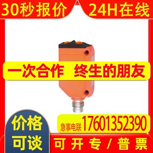 IFM易福门传感器对射式传感器O6S202 O6T215