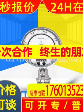 全新德国原装 IFM易福门PG2789压力传感器 NPN/PNP 常开/常闭详询