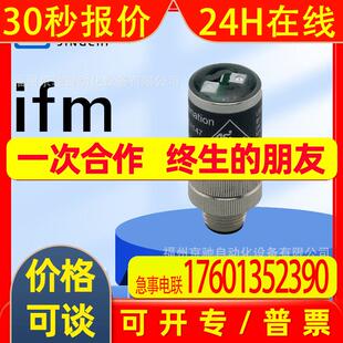 IFM AC1147 AC系列 AC1154 AC1209 AC1216 AC1324 AC1376 AC2256