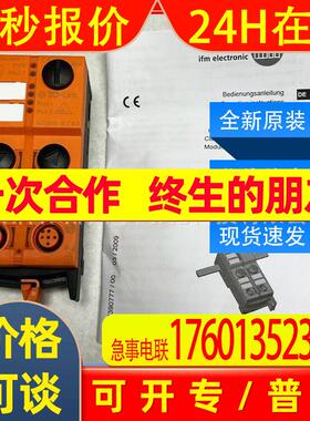 AC5225易福门ifmAS-Interface ClassicLine模块全新原装询价