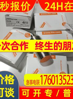 IF5878IF5879IF5880IF5884德国IFM