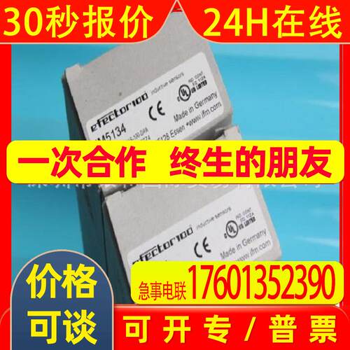 德国IFM易福门温控传感器IGM206  性能稳定  精度高