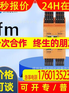 AL1920 AL1930 AL1940 AL1950  德国IFM易福门 询价