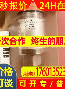 IFM易福门传感器TN2531