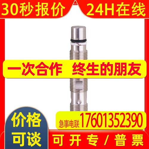 IFM MFH203 204 205 206 207 208 209 213 214 MFS201 202 209
