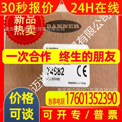 适用邦纳P4GIK23 CE P4CORK23 PPM8 PT400 PMEF-810D MMD-TA-11B
