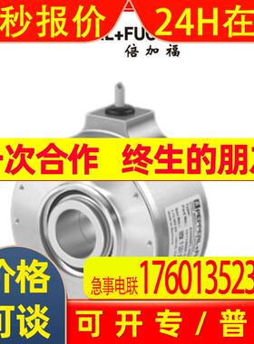 ENI90IL-H25JA5-2048UD2-RC1倍加福增量编码器70110982-100101