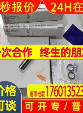 II5931 II5932 II5936 II5948 现货 德国IFM易福门 现货询价