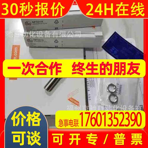 II5931 II5932 II5936 II5948 现货 德国IFM易福门 现货询价