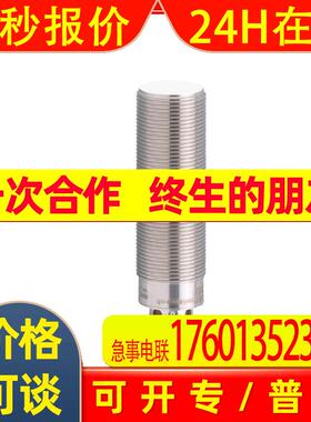 IFM易福门传感器电感接近开关 IGM200 IGKC008BASKG/M/US-104-DRS