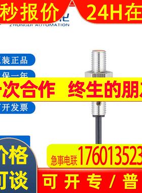 IFM  IE5072 易福门电感式接近开关
