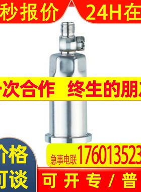 IFM易福门电子压力传感器 PM1608 PM-,25BREA01-E-ZVG/US