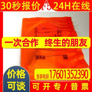 原装德国 IFM 易福门 IF5545