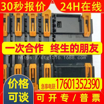 模块GRT1-DA2V现货包好议价