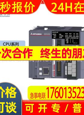 L08HCPU可编程CPU模块 全新原装/L系列PLC模块