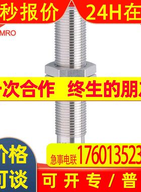 ifm 易福门IFT216电感式接近开关-ifm易福门IFT216接近开关传感器