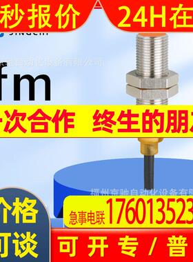 IFS258 IFS259 IFS260 IFS261 现货 德国IFM易福门 现货询价