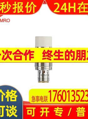德国IFM易福门IGS280电感式接近开关传感器 IGS280接近开关传感器