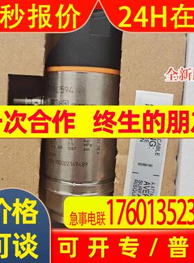 全新原厂 易福门压力传感器 PN2594 PN2570  PN2593  PN2592