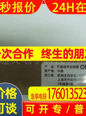 CS1W-OD211/2 CS1W-OD291/2 CS1W-OD231/2 CS1W-OD261/2