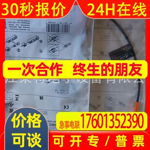 全新德国易福门气缸开关MK5356MK502AMK5103MK5128品质保证