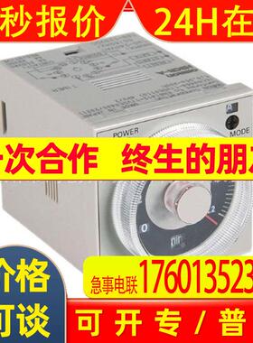 原装定时器H3CR-A AC100-240/DC100-125固态定时器