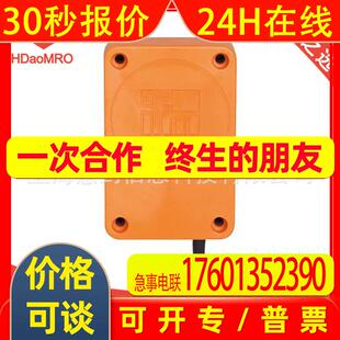 德国IFM易福门KD5022电容式接近开关传感器 IFM-KD5022开关传感器