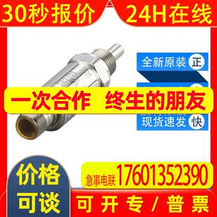 TA3105德国易福门ifm温度变送器工作温度范围大全新原装询价